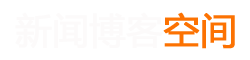 会泽县新闻网